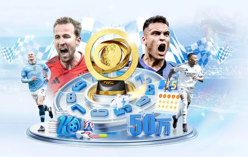 2022世界杯32支参赛队伍确定